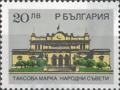 Такса - Народни съвети - 20лв. - светлосива